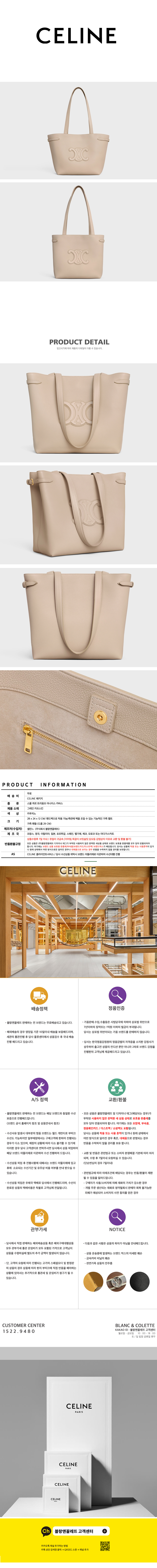 118233ENY.03CP.jpg