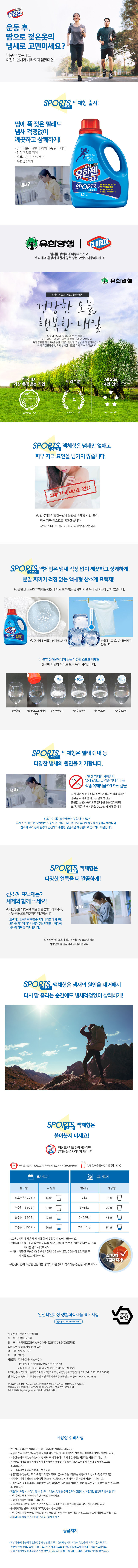 스포츠2.3L 용기.jpg