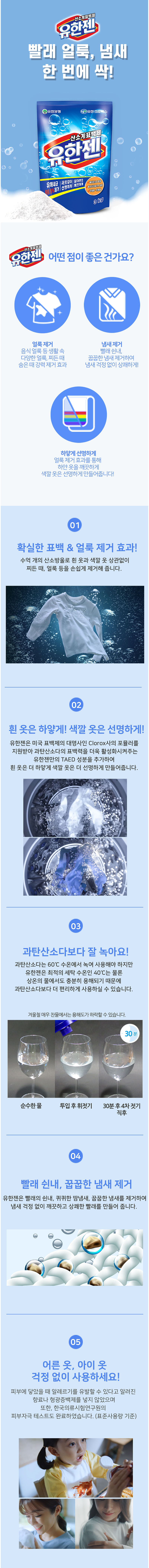 분말 3kg_01.jpg