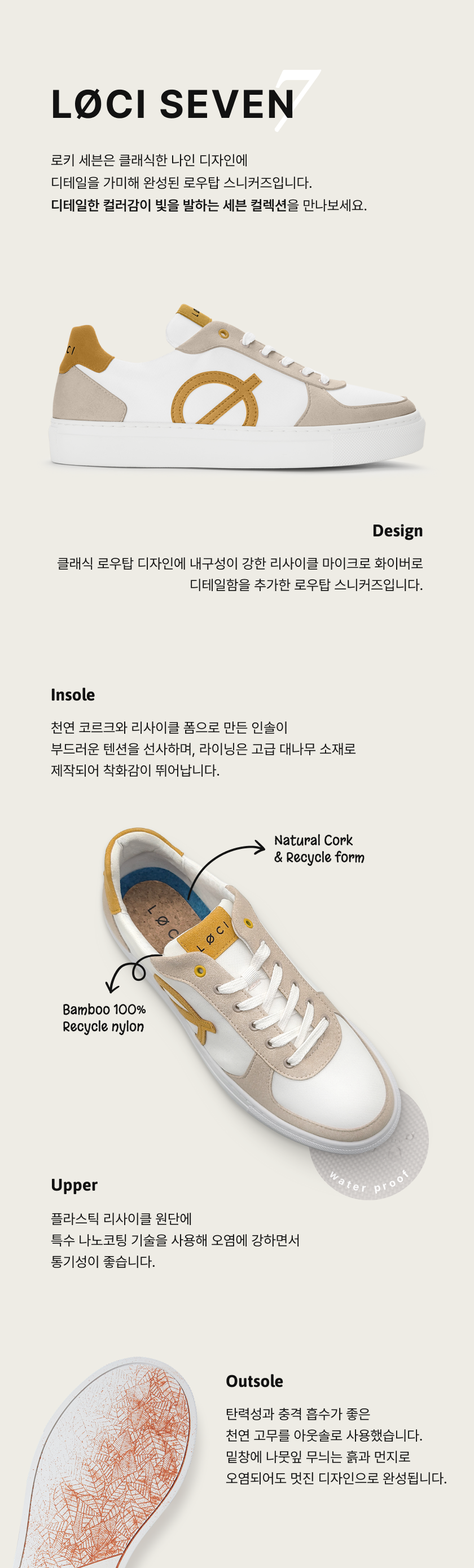 상세_SEVEN_07.png