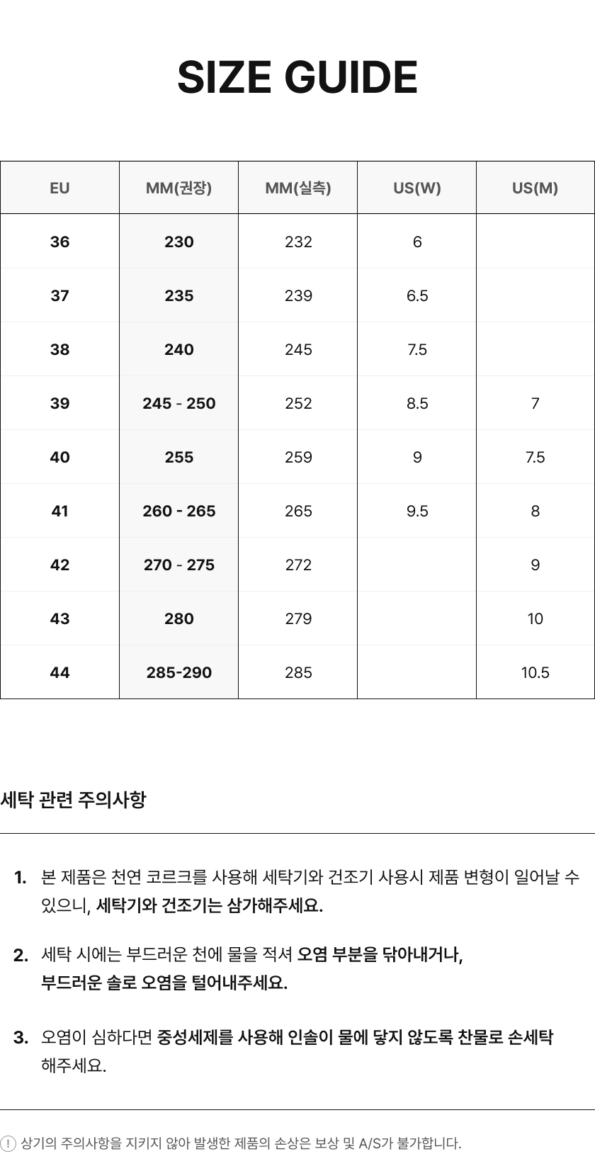 상세_ELEVEN_19.jpg