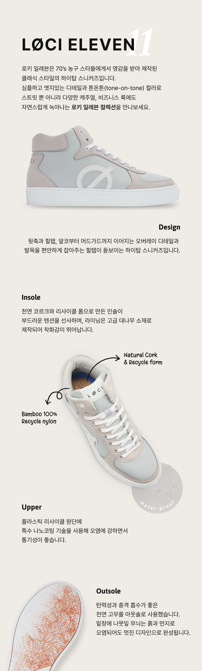 상세_ELEVEN_06.jpg