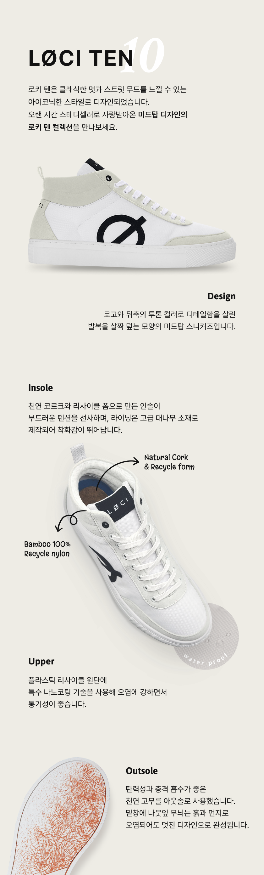 상세_TEN_06.png