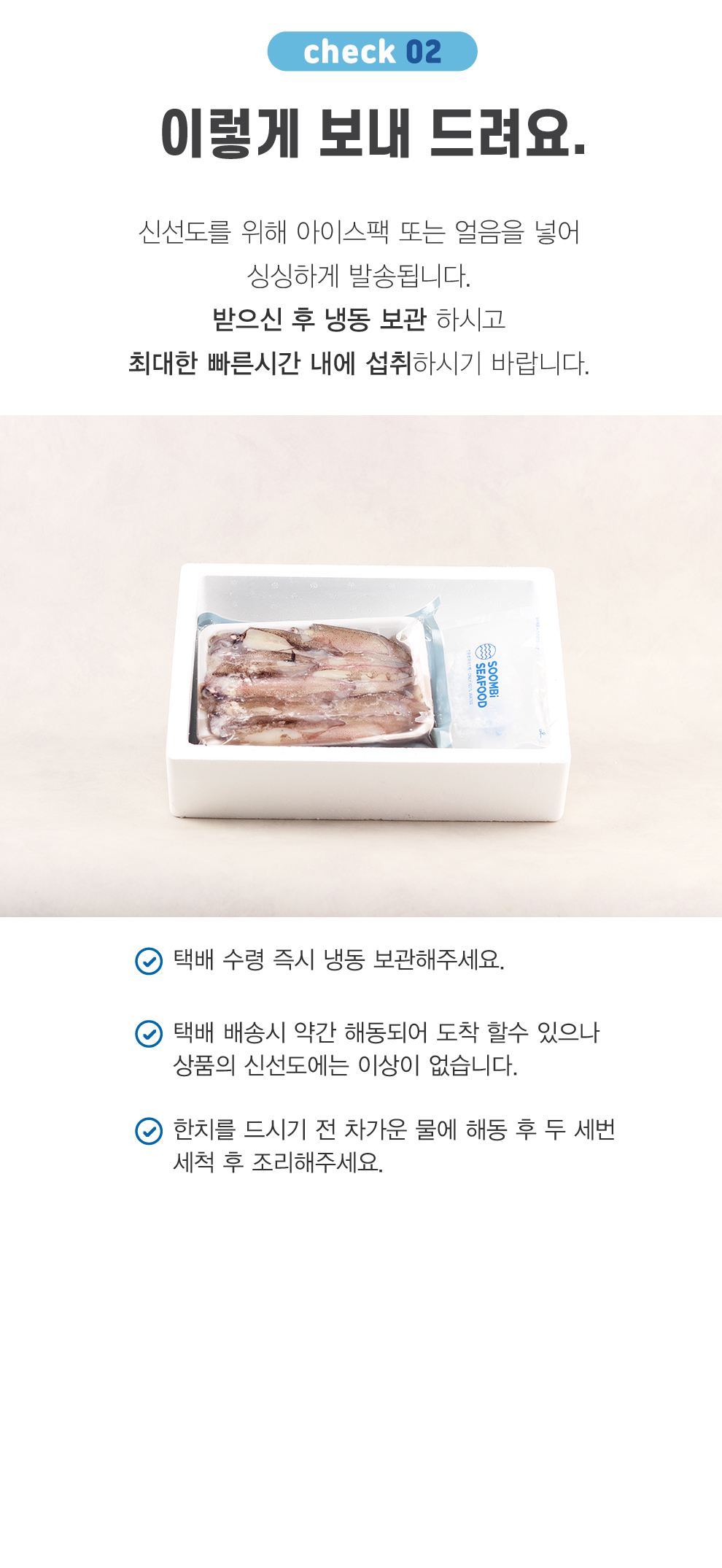한치(원양산)-05.jpg