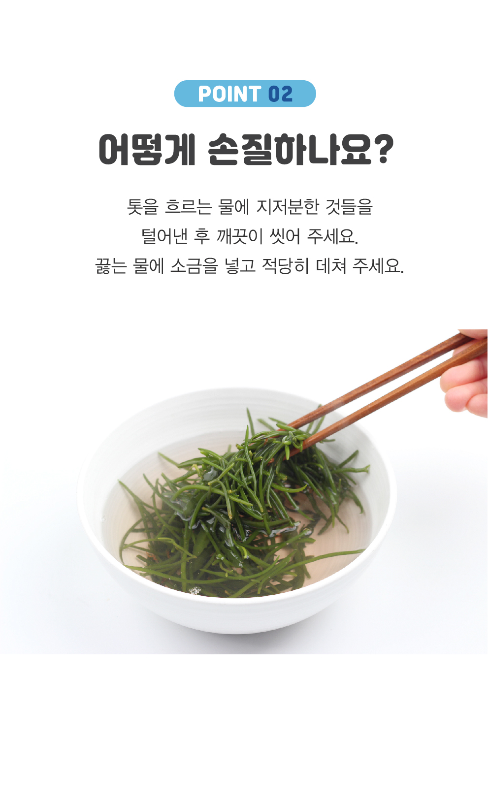 톳-06.jpg