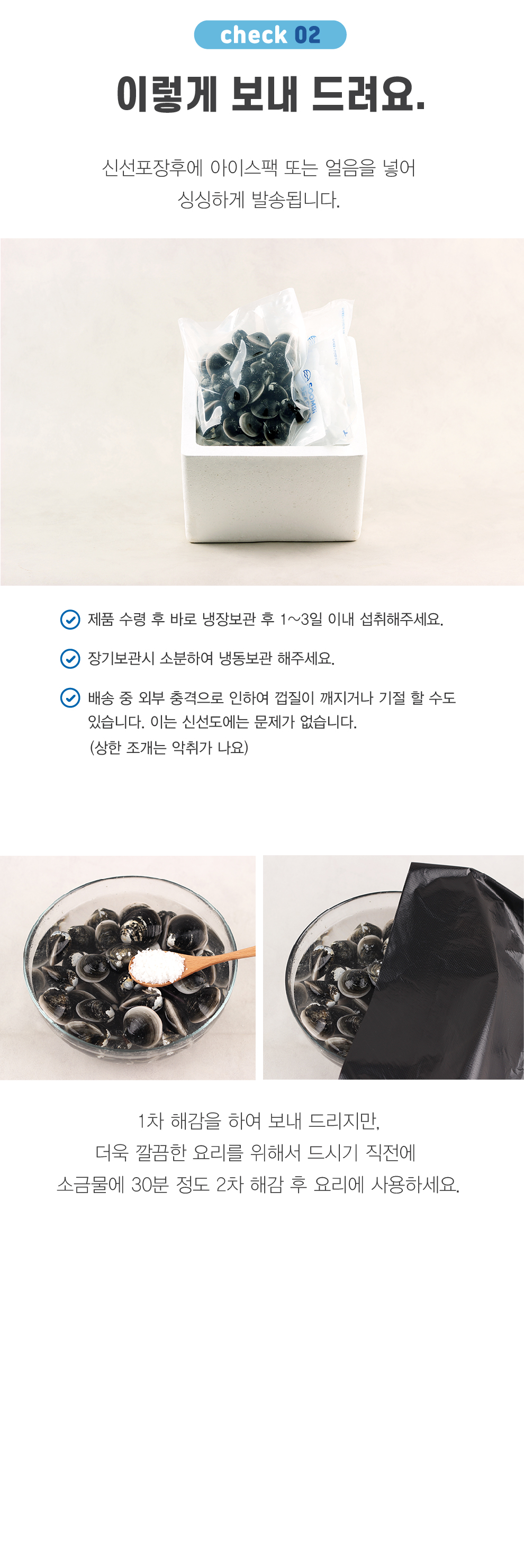 모시조개-05.jpg