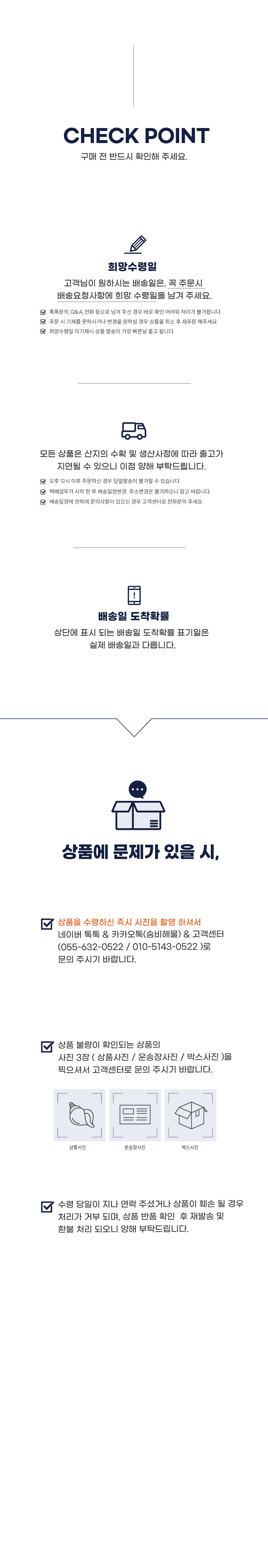 제주특산물세트 상세페이지-07.jpg