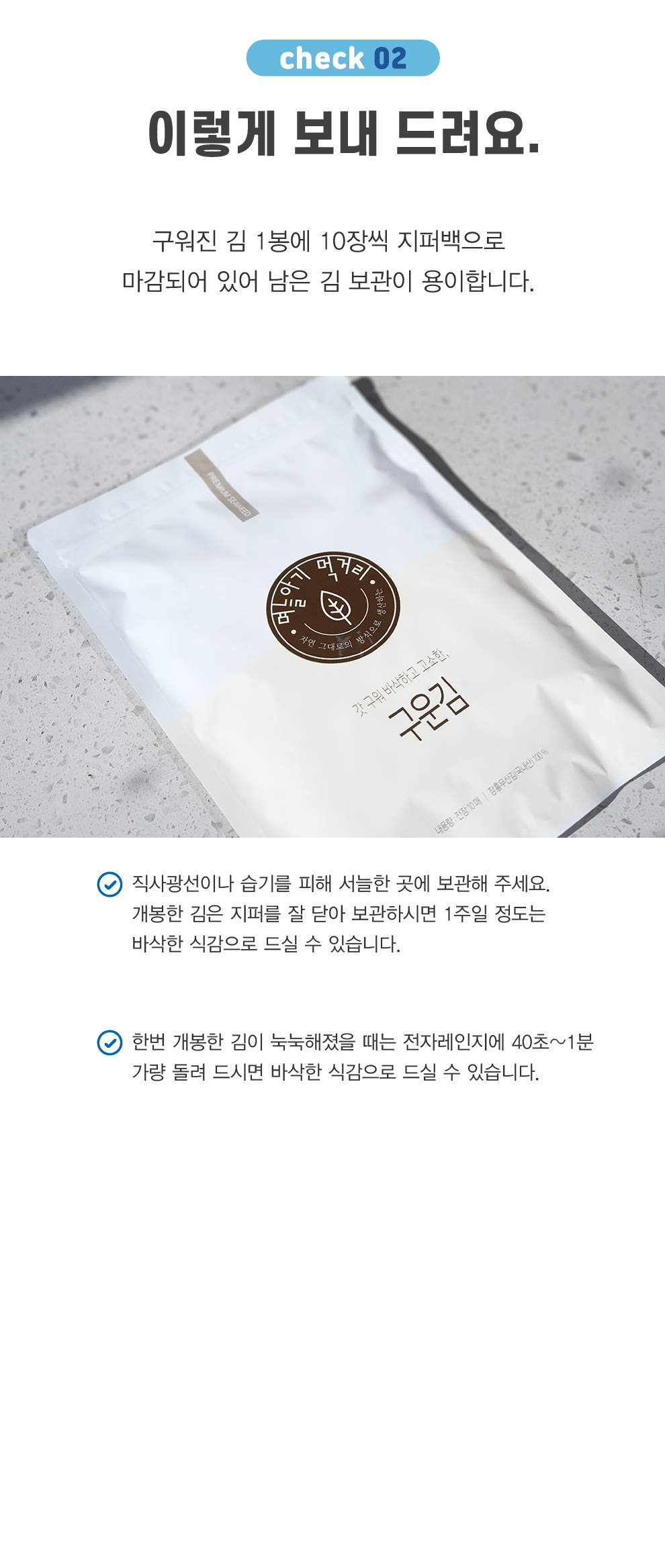 구운김-05.jpg