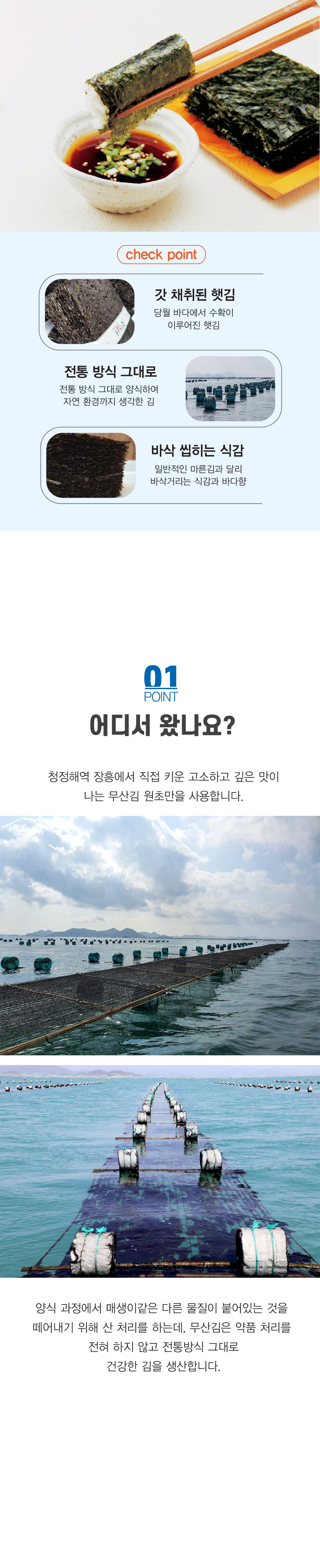 마른김-02.jpg