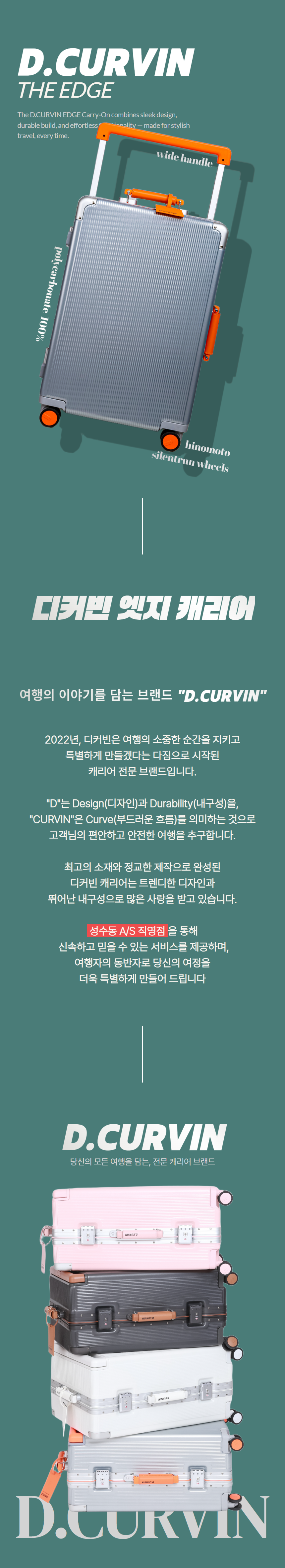 [호스팅] 엣지_상세_250407 02.png