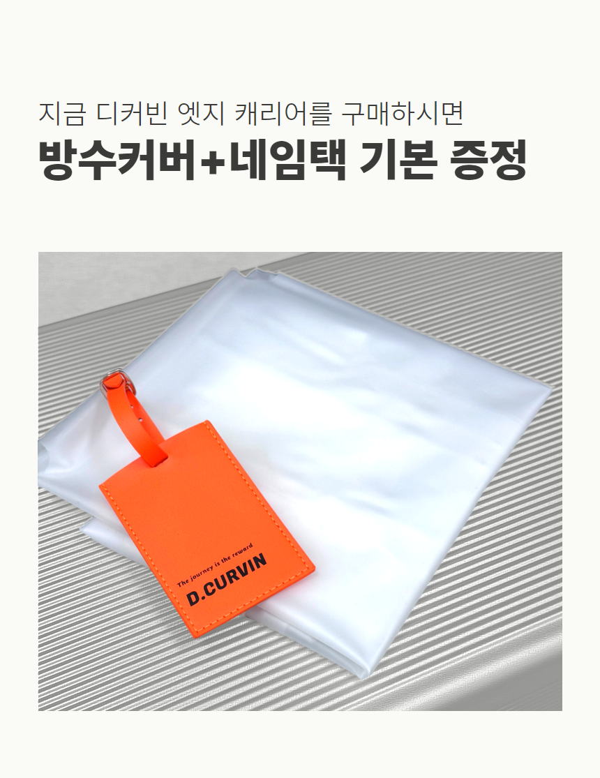 [호스팅] 엣지_상세_250407 04.png