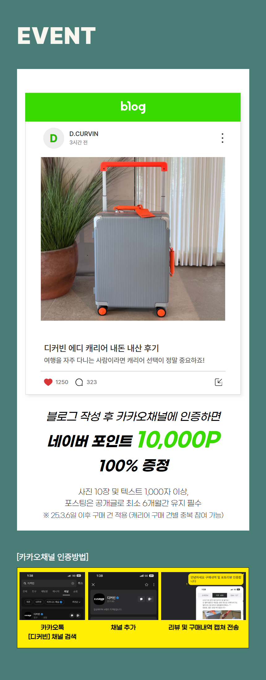 [호스팅] 엣지_상세_250407 07_공통.png