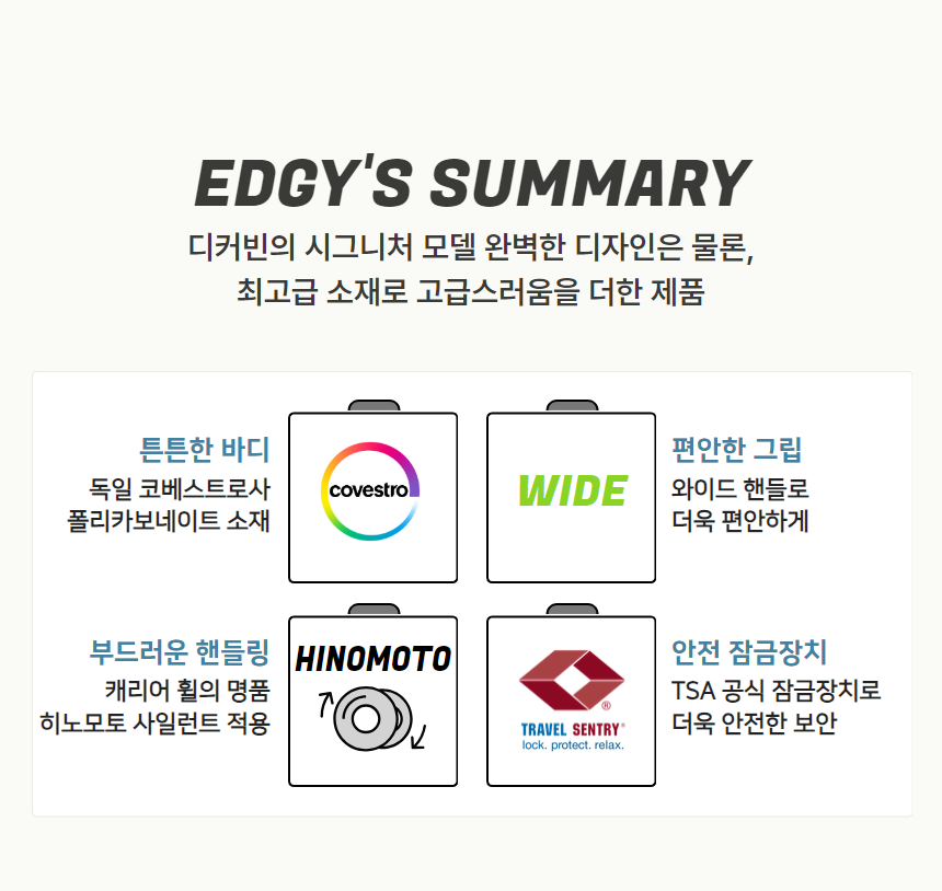 [호스팅] 엣지_상세_250407 14.png
