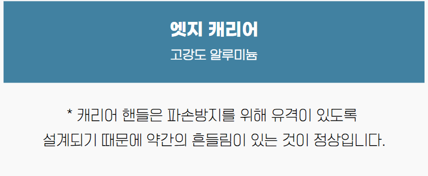 [호스팅] 엣지_상세_250407 30.png