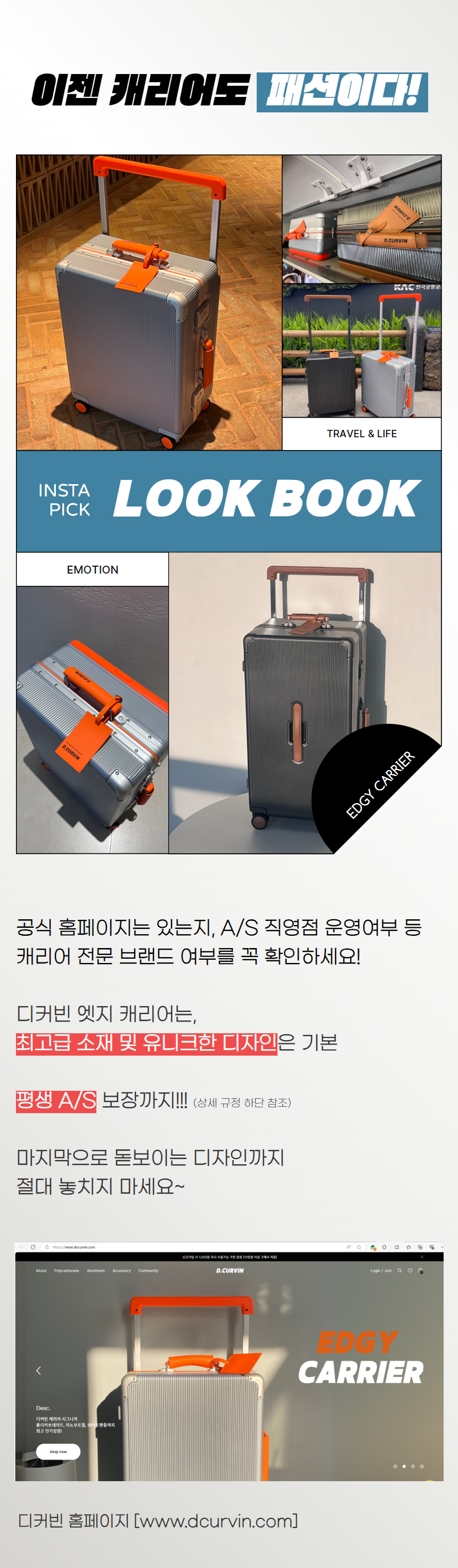 [호스팅] 엣지_상세_250407 34.png