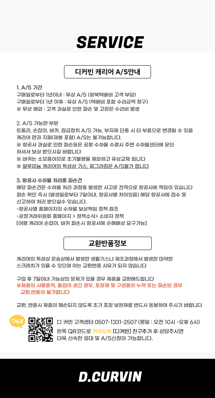 [호스팅] 엣지_상세_250407 40.png