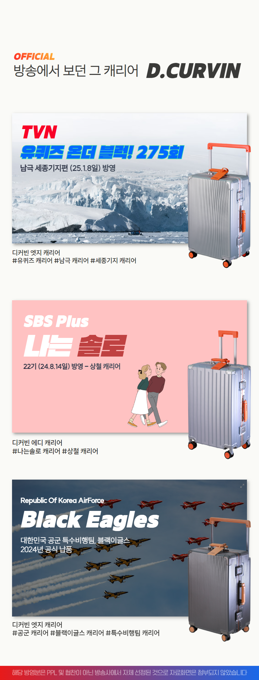 [네이버] 에디_상세_250407 03.png