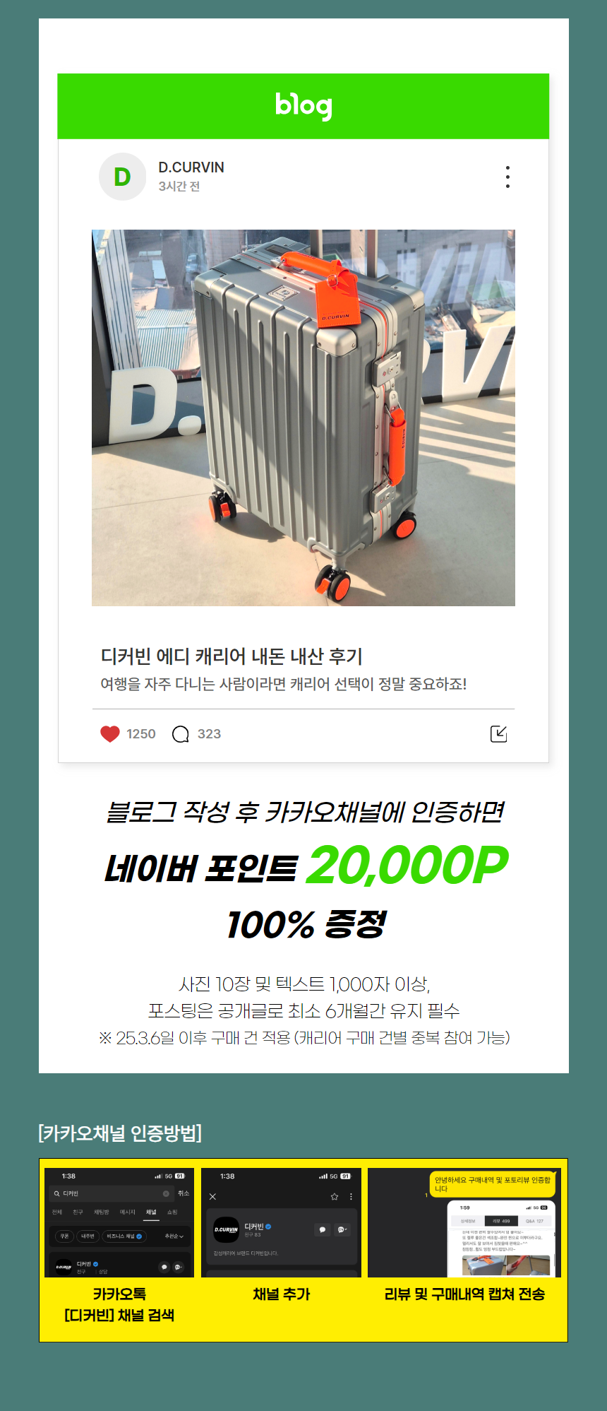 [네이버] 에디_상세_250407 07.png