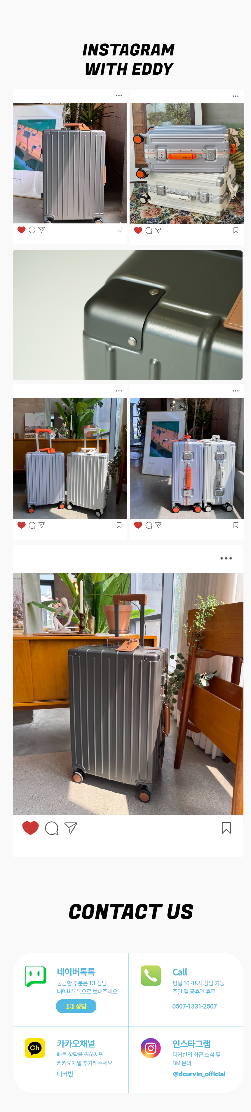 [네이버] 에디_상세_250407 36.png