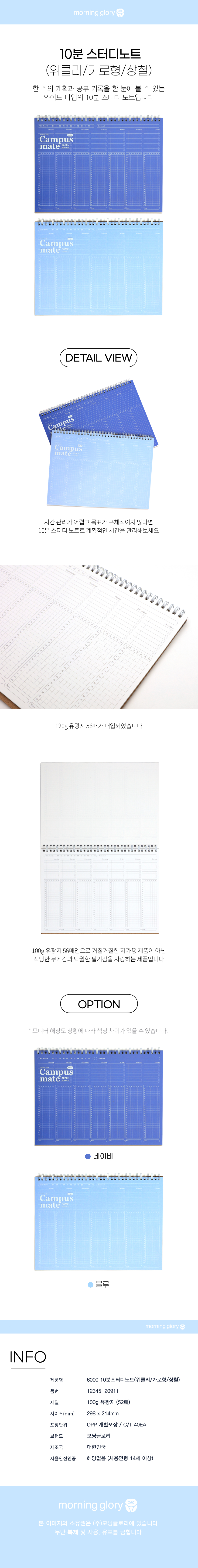 10분스터디상세.jpg