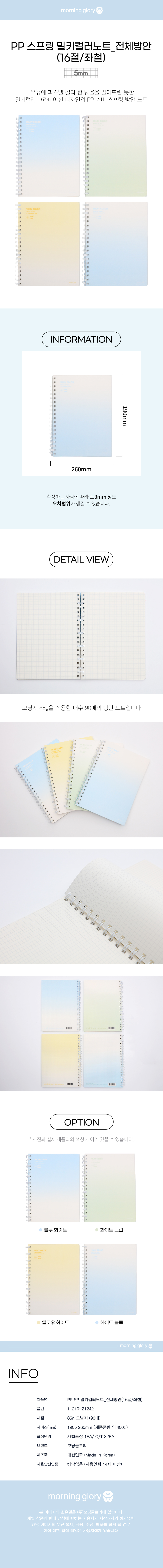 방안상세.jpg