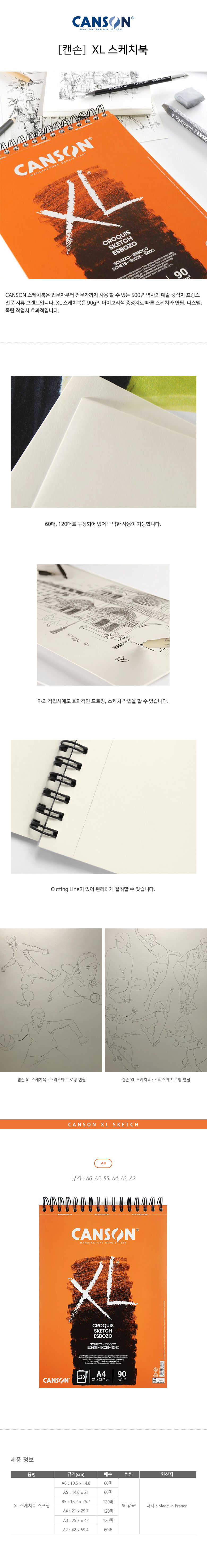 XL상세.jpg