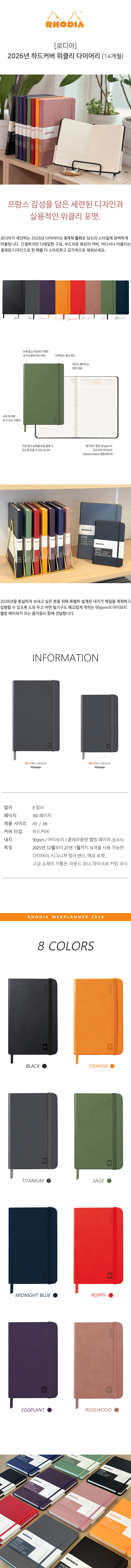 위클리상세.jpg