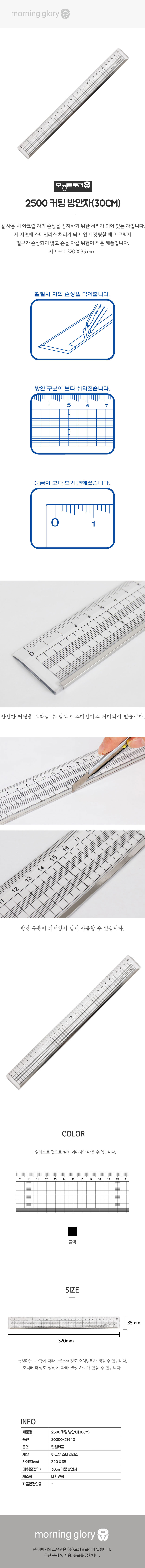 컷팅방안상세.jpg