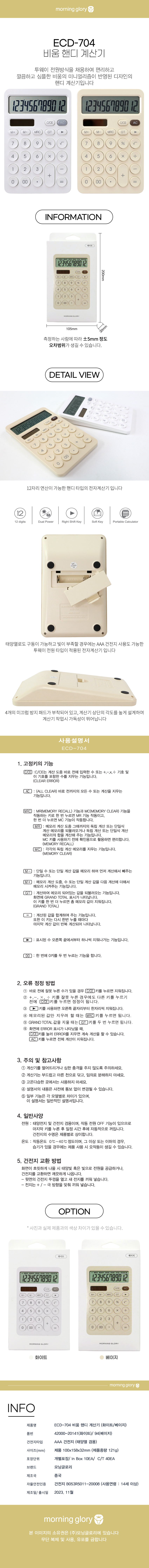 비움핸디상세.jpg