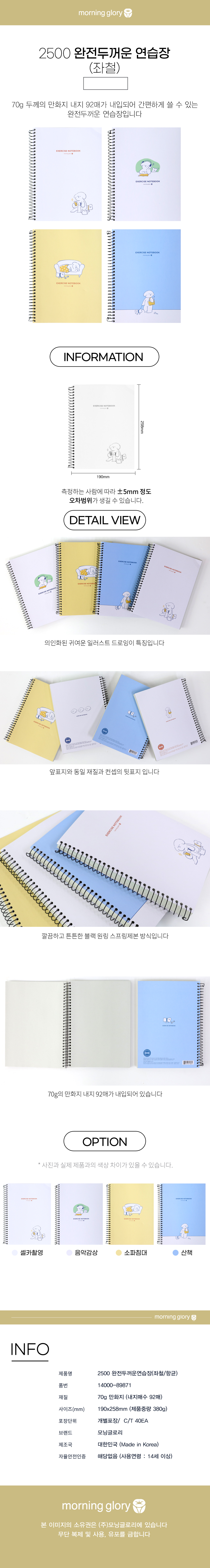 완전두꺼상세.jpg
