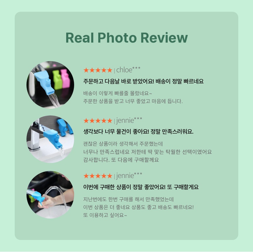 실리콘 세면대 수도꼭지 양치 연장 수전_1.jpeg