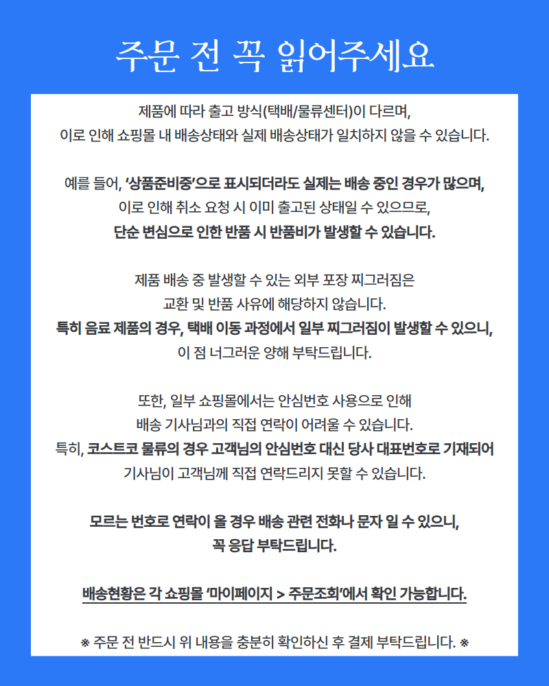 notice.jpg