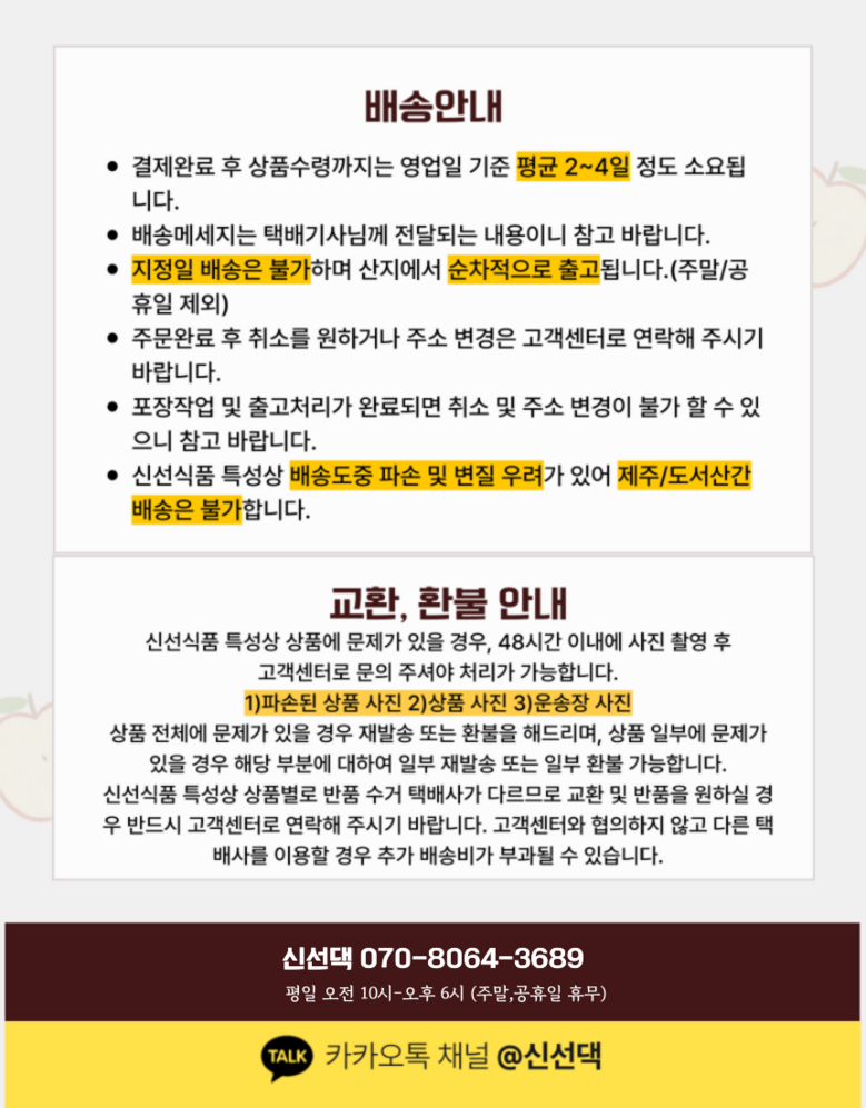 안내.png