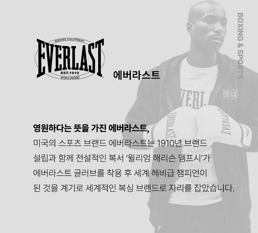 Everlast_Core_BoxingShoes_t.jpg