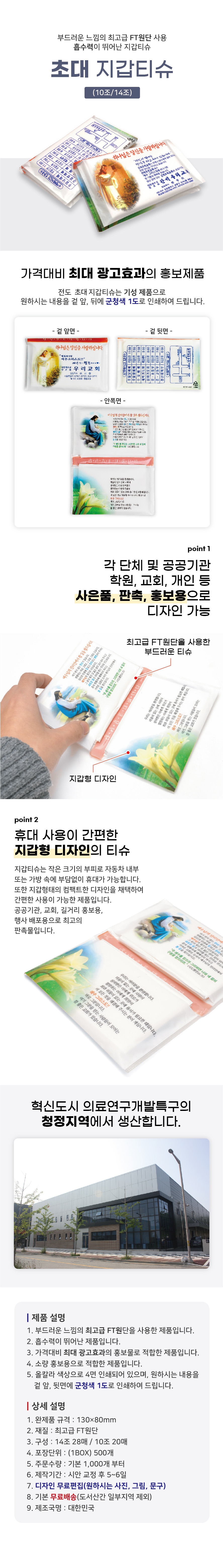 (전)초대_1014조.jpg