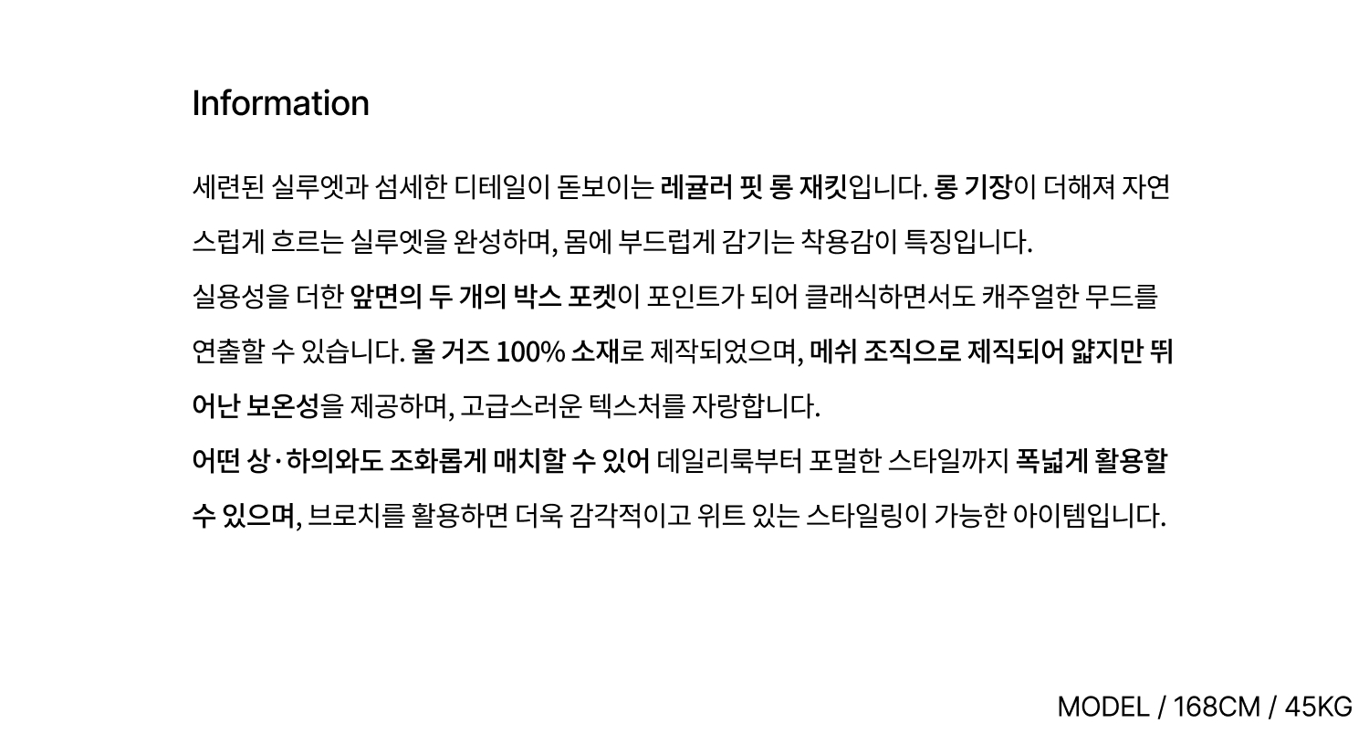 메인+상품 설명.jpg