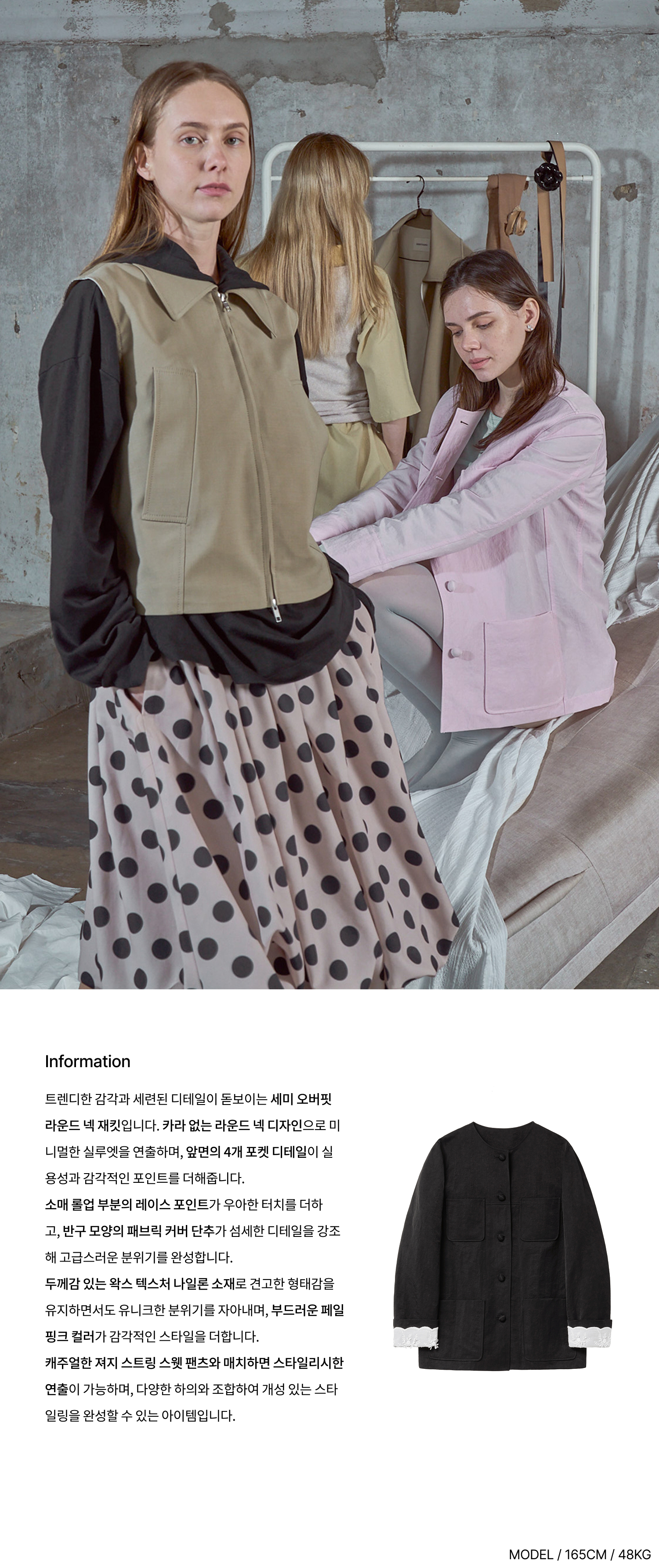 메인+상품 설명.jpg