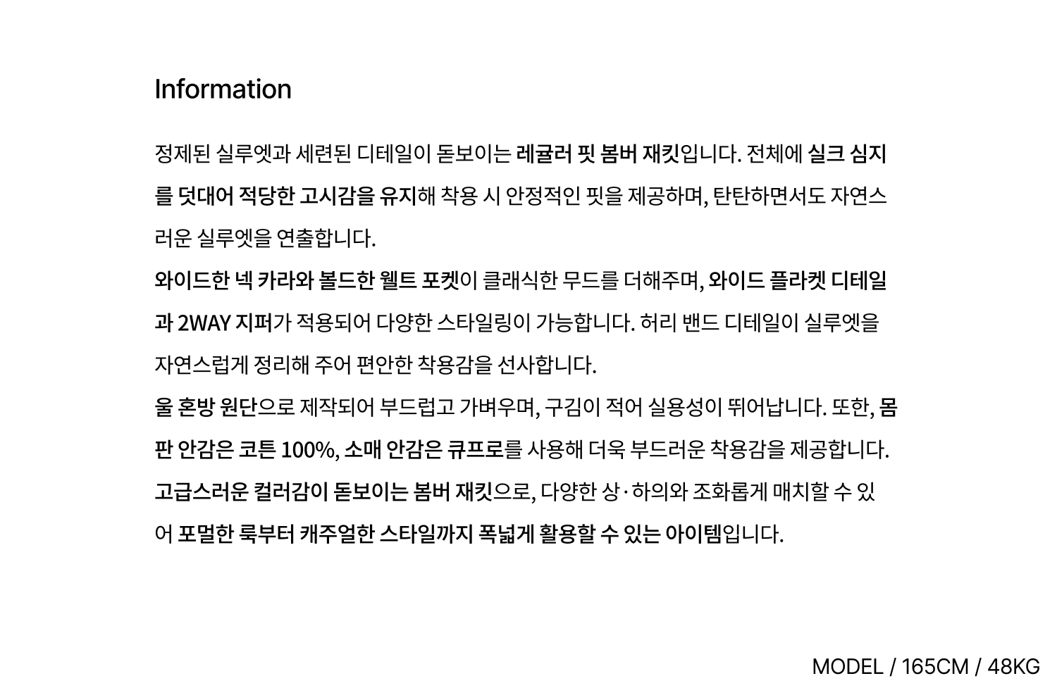 메인+상품 설명.jpg