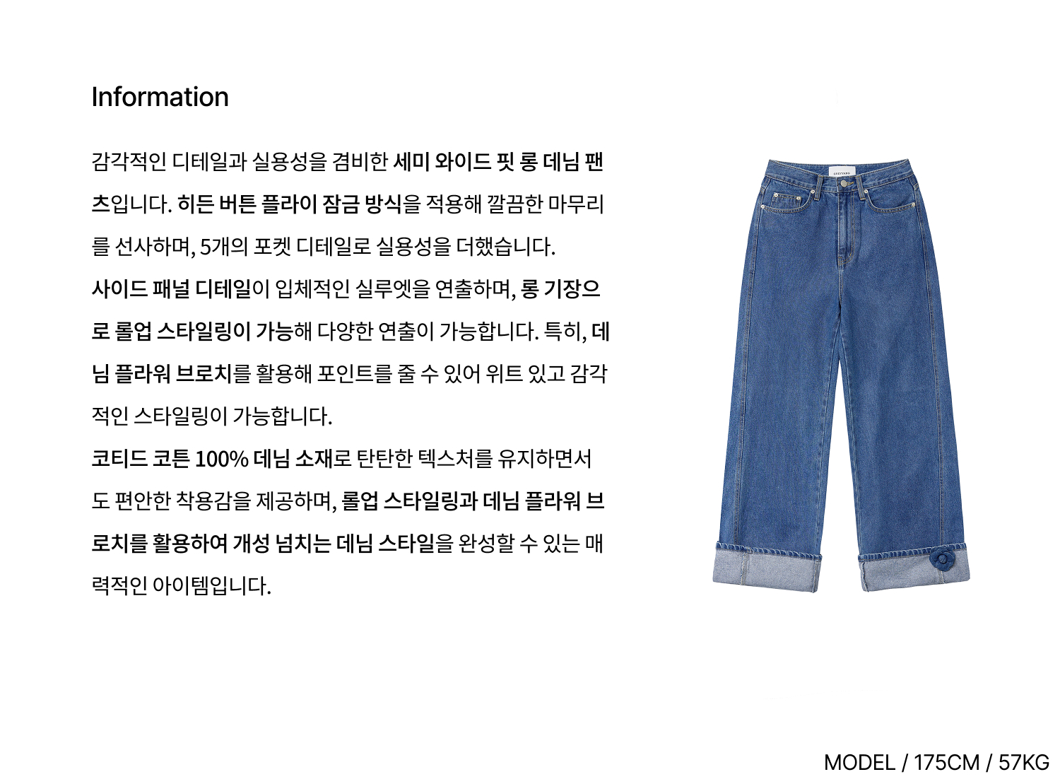 메인+상품 설명.jpg