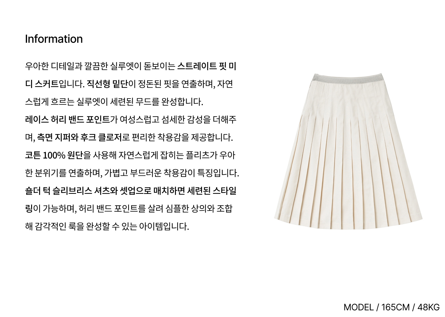 메인+상품 설명.jpg