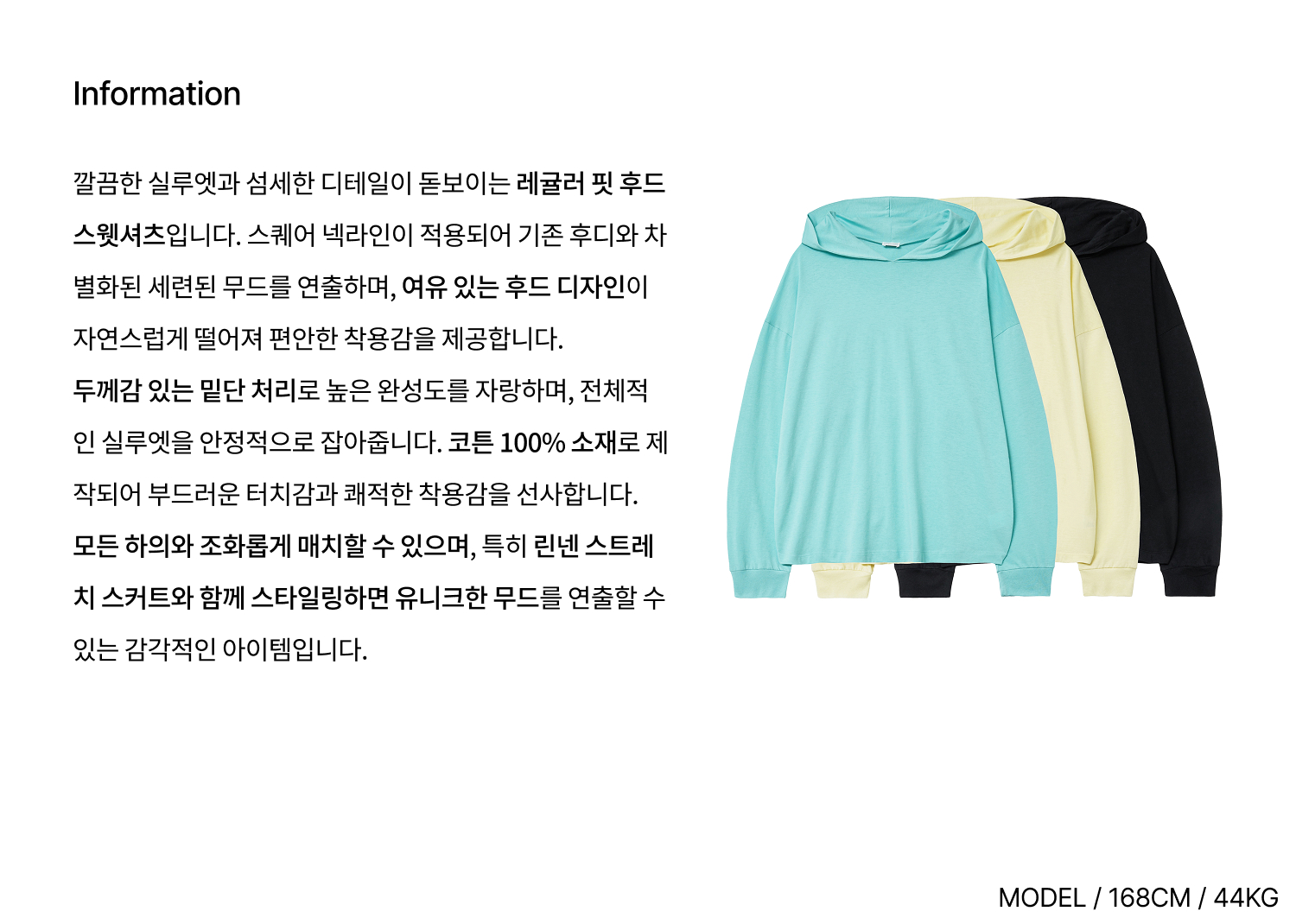 메인+상품 설명.jpg