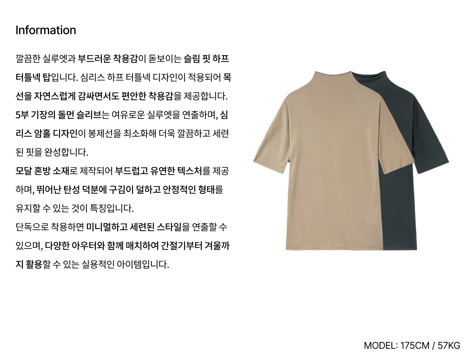 메인+상품 설명.jpg