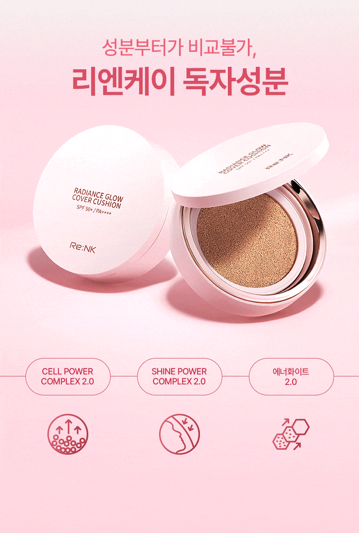 glow_cushion_11.gif