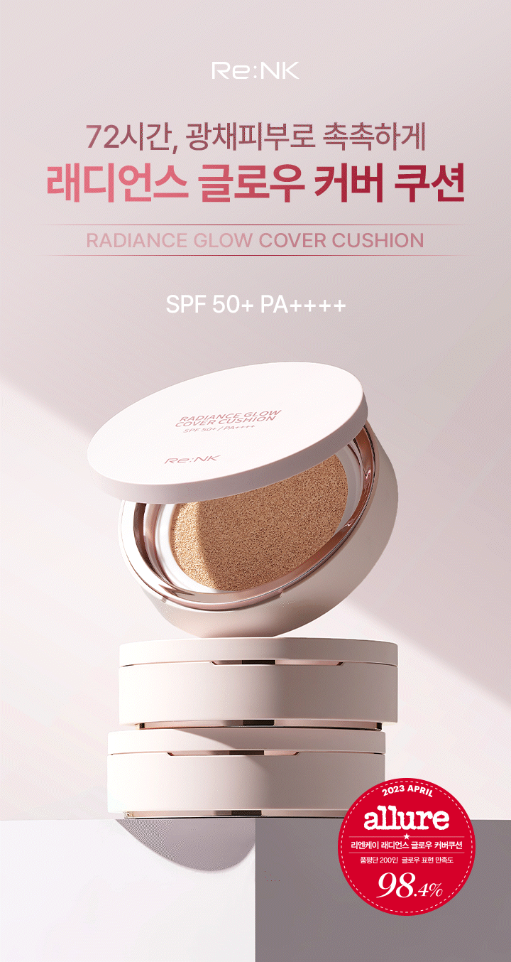 glow_cushion_1.gif