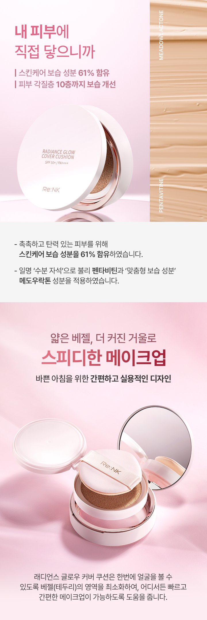 glow_cushion_15.png
