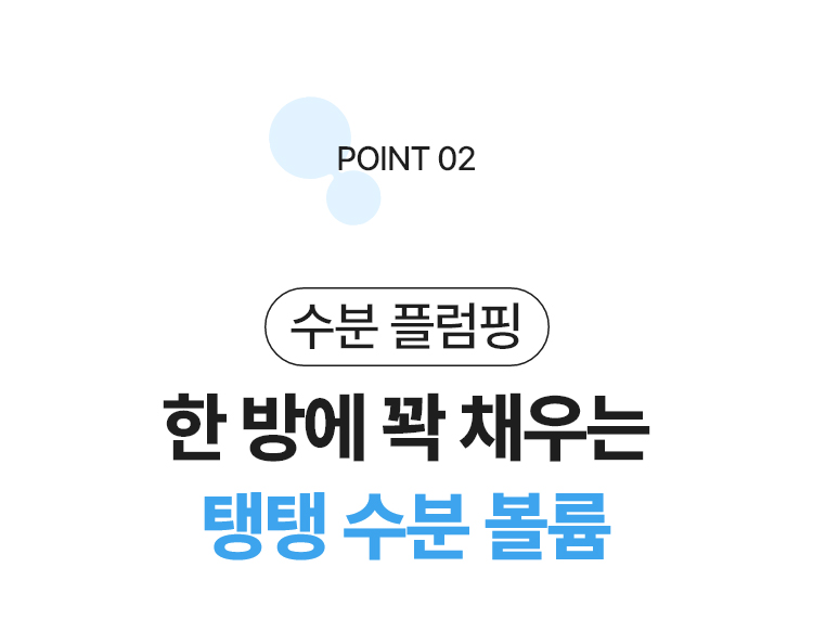 하이퍼히알-앰플-750px_08.jpg