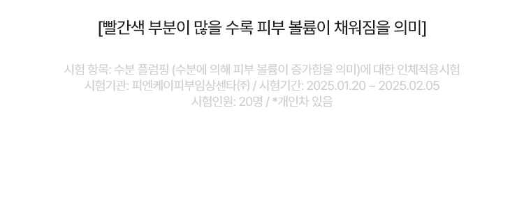 하이퍼히알-앰플-750px_10.jpg