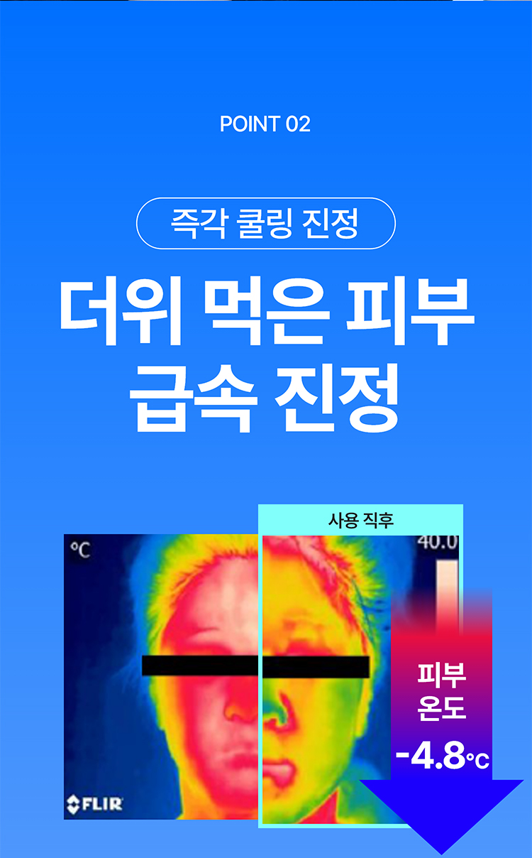 리엔케이-하이퍼-히알-마스크_06.jpg