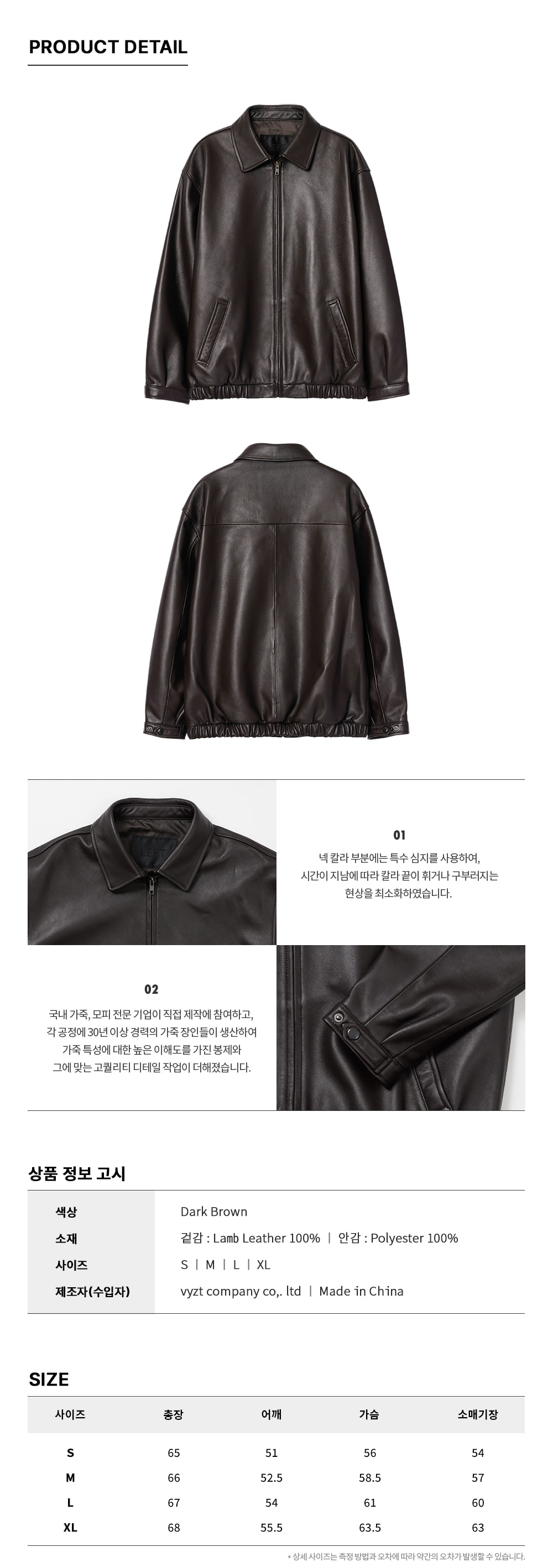 램스킨 레더 자켓 [브라운]_031.jpg