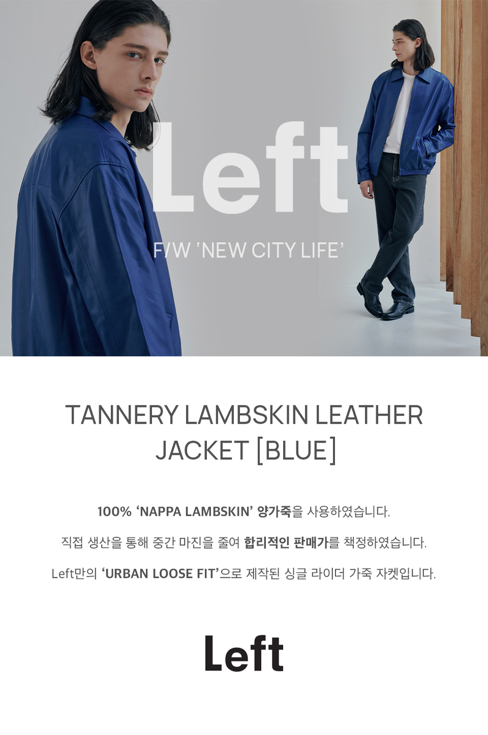 23fw 램스킨 레더 자켓 [블루]_011.jpg